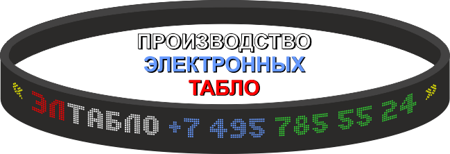 Элтабло Элтабло