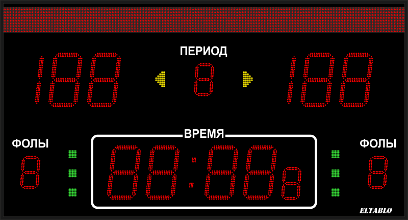 Табло для баскетбола №5 Табло для баскетбола №5