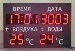 Электронное табло с одновременным отображением темп. воздуха и воды, модель: Р-210х12d