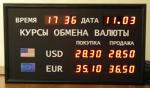 C���������� ����� ������ �����: ��-2-020�24b